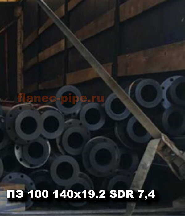 Труба ПЭ 100 140x19.2 мм SDR 7,4 в Чебоксарах