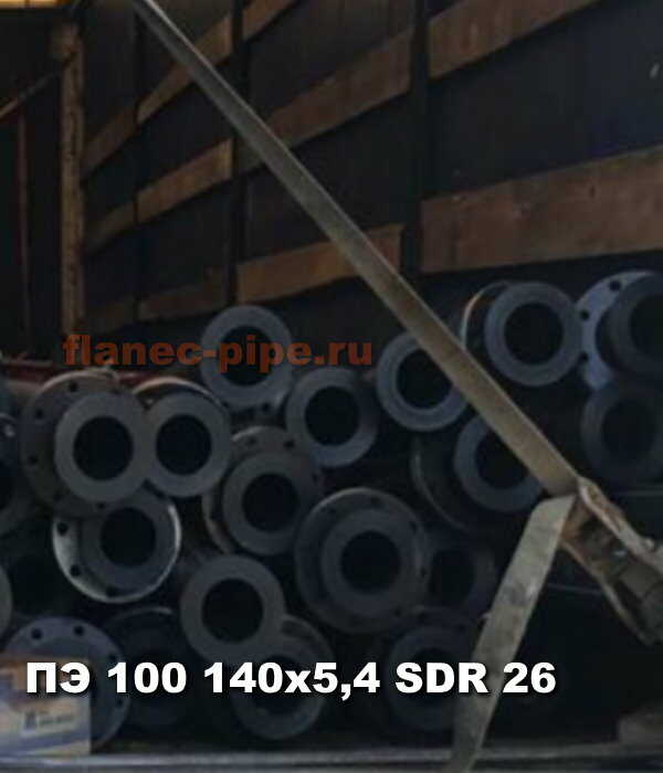 Труба ПЭ 100 140x5.4 мм SDR 26 в Чебоксарах