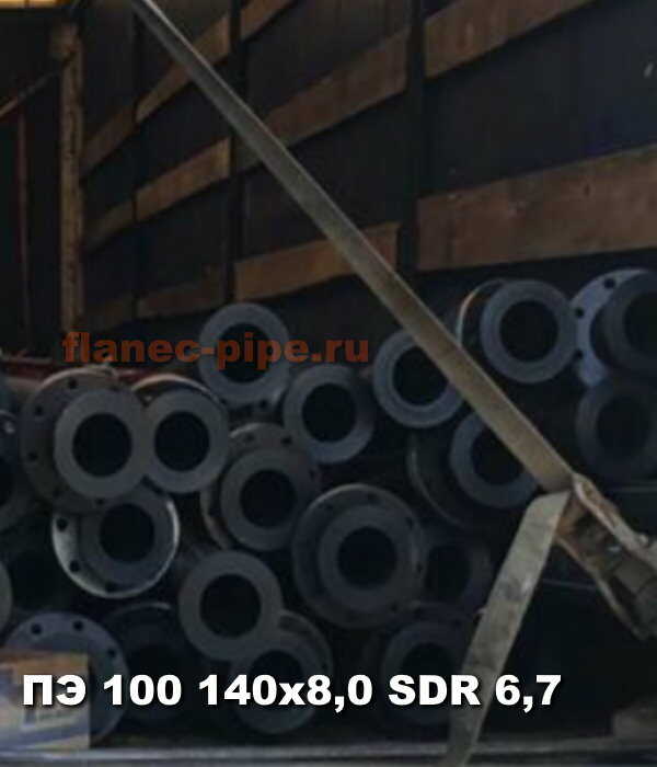 Труба ПЭ 100 140x8.0 мм SDR 17,6 в Чебоксарах