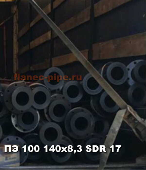 Труба ПЭ 100 140x8.3 мм SDR 17 в Чебоксарах