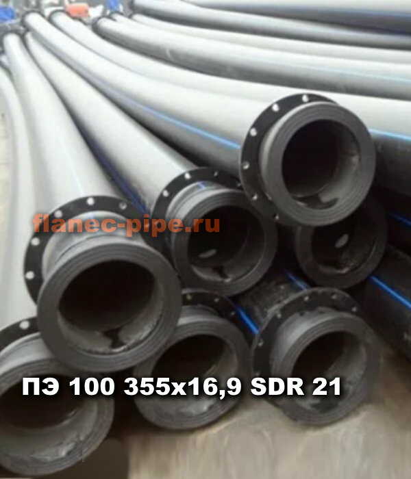 Труба ПЭ 100 355x16.9 мм SDR 21 в Чебоксарах