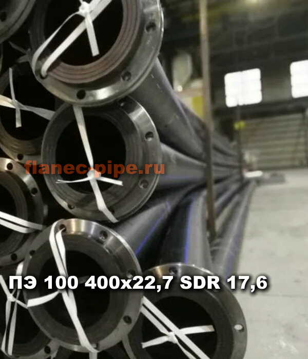 Труба ПЭ 100 400x22.7 мм SDR 17,6 в Чебоксарах