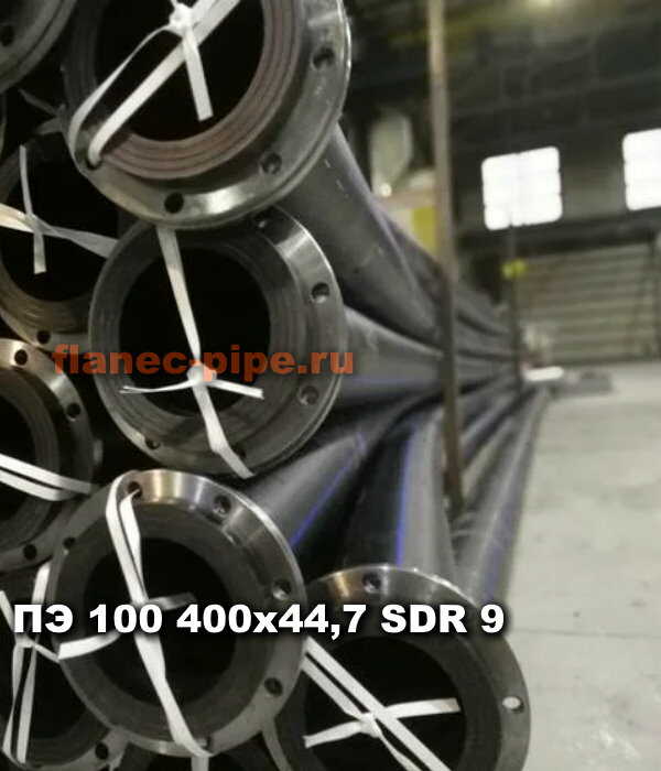 Труба ПЭ 100 400x44.7 мм SDR 9 в Чебоксарах