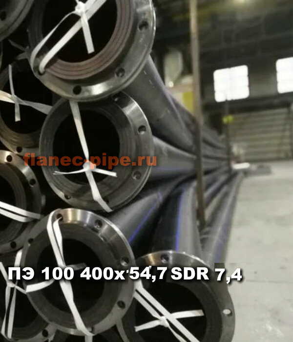 Труба ПЭ 100 400x54.7 мм SDR 7,4 в Чебоксарах