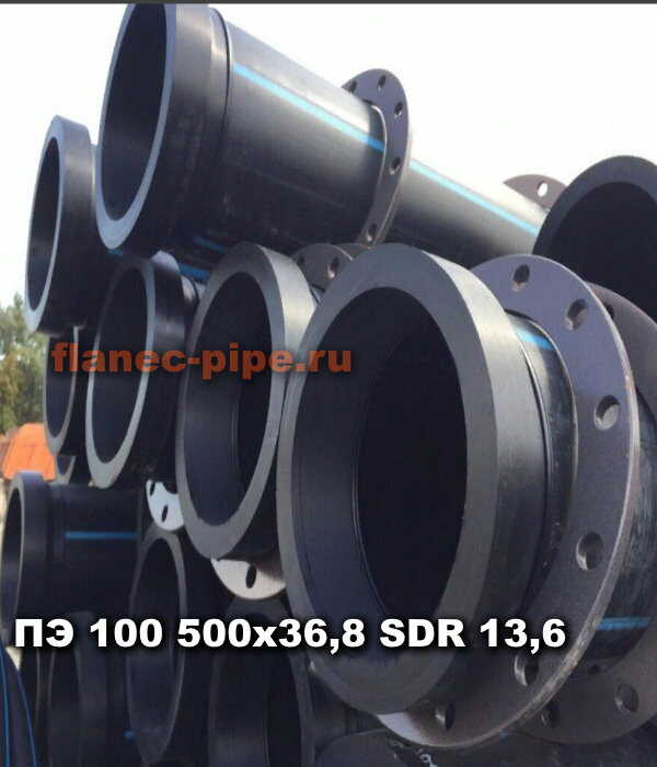 Труба ПЭ 100 500x36.8 мм SDR 13,6 в Чебоксарах