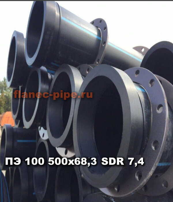 Труба ПЭ 100 500x68.3 мм SDR 7,4 в Чебоксарах